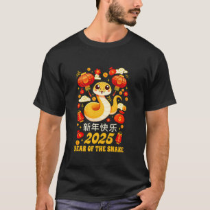 Happy Lunar Neujahr 2025 China 2025 Jahr der T-Shirt