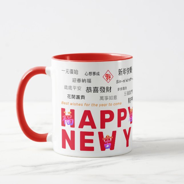 Happy Lunar Neujahr Tasse (Links)