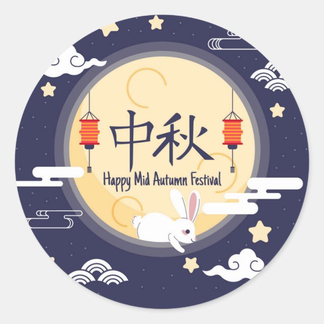 Happy Mid Autumn Festival Runder Aufkleber (Vorderseite)