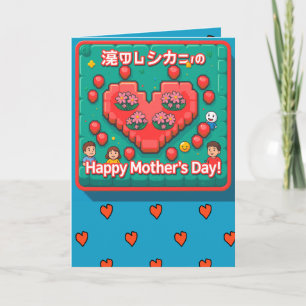 Happy Mother Day Pixel Karte