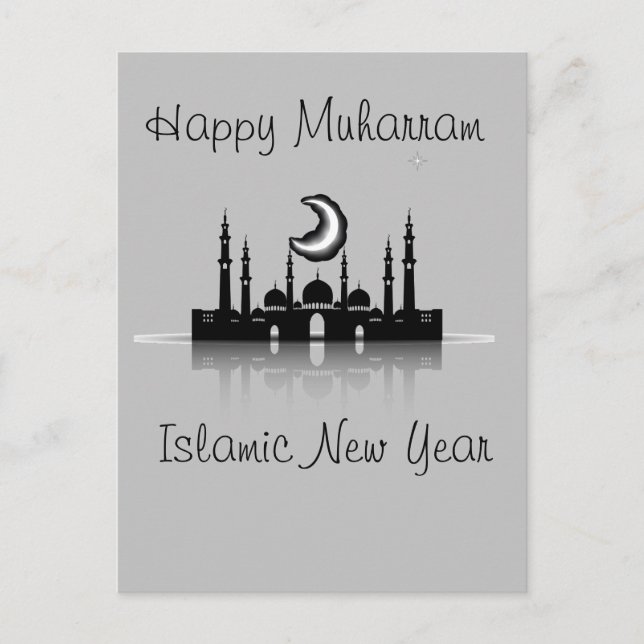 Happy muharram islamic neues Jahr Postkarte (Vorderseite)