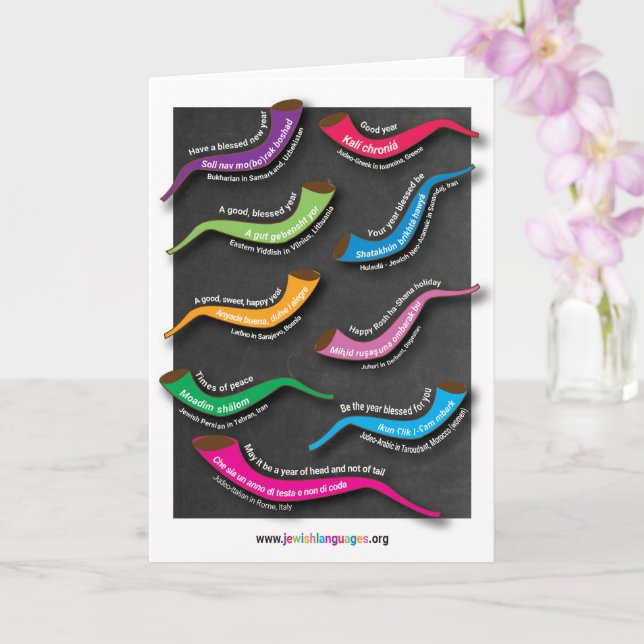 Happy Near Year-Portraitkarte Karte (Orchidee)