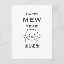 Happy new/mew year cat and japan postkarte