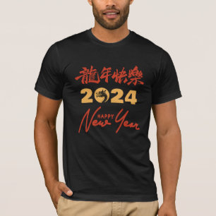 Happy New Year 2024 in chinesischen Schriftzeichen T-Shirt
