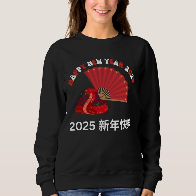 Happy New Year 2025 Chinesisch Lunar Neujahr Sweatshirt (Vorderseite)
