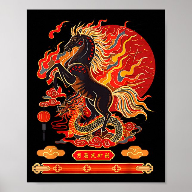Happy New Year 2026 Chinese New Year Horse Zodiac  Poster (Vorne)
