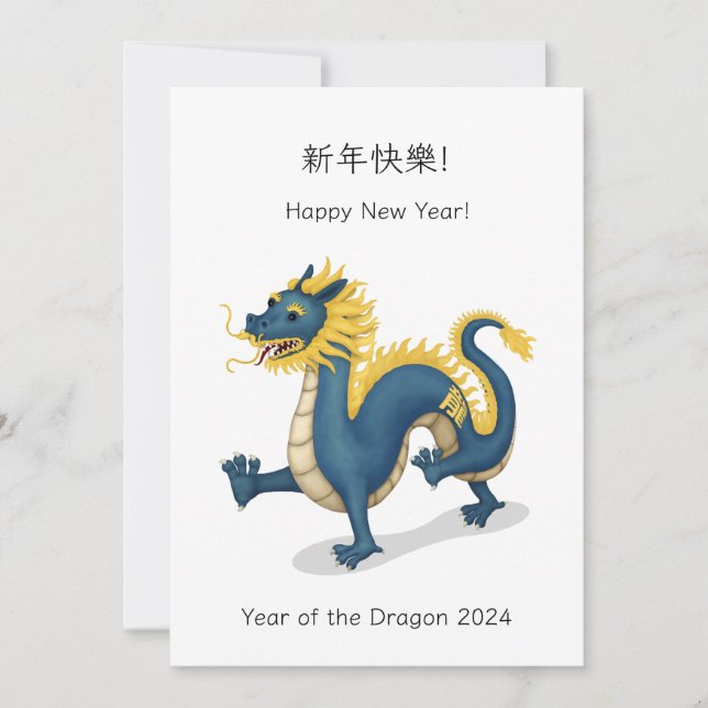 "Happy New Year" Bilingual Chinese Zodiac Dragon (Vorderseite)