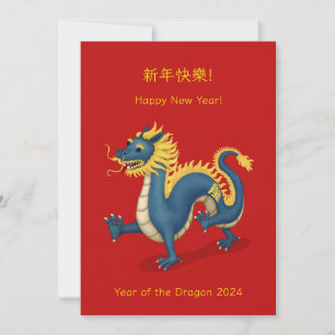 "Happy New Year" chinesischer Zodiac Dragon Red