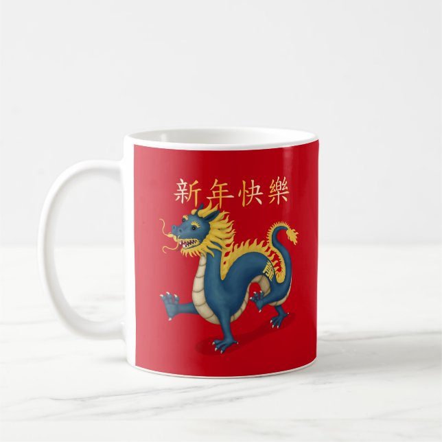 "Happy New Year" im chinesischen Dragon 2024 Kaffeetasse (Links)