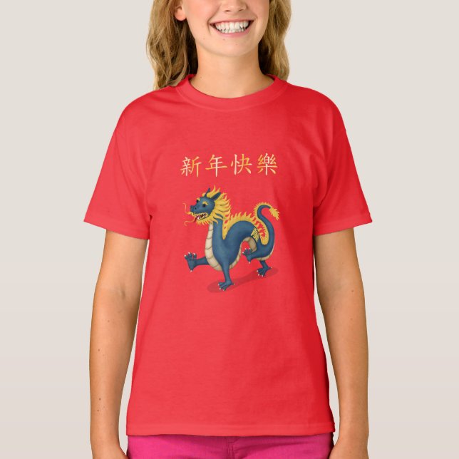 "Happy New Year" im chinesischen Dragon 2024 T-Shirt (Vorderseite)