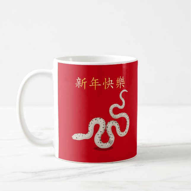 "Happy New Year" in China Snake 2025 Kaffeetasse (Links)
