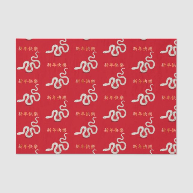 "Happy New Year" in China Snake 2025 Seidenpapier (Vorderseite)