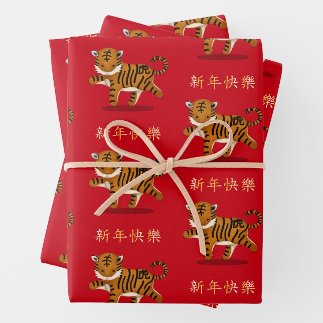"Happy New Year" in Chinese 2022 Tiger Geschenkpapier Set (Beispiel)