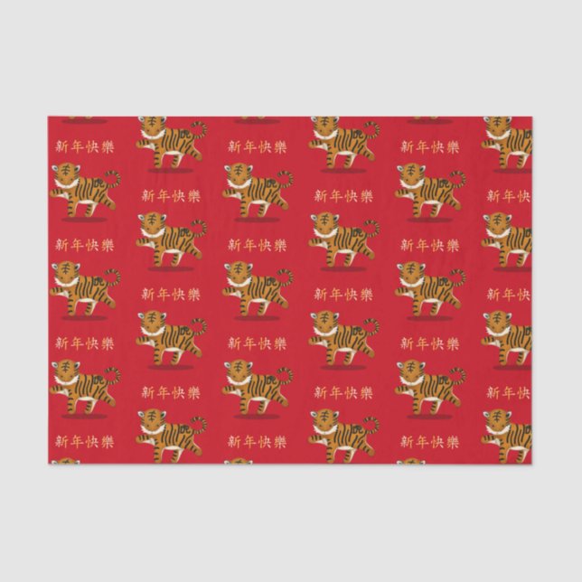 "Happy New Year" in Chinese 2022 Tiger Seidenpapier (Vorderseite)