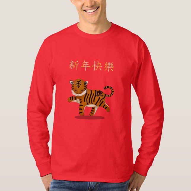 "Happy New Year" in Chinesisch 2022 Tiger Rot T-Shirt (Vorderseite)