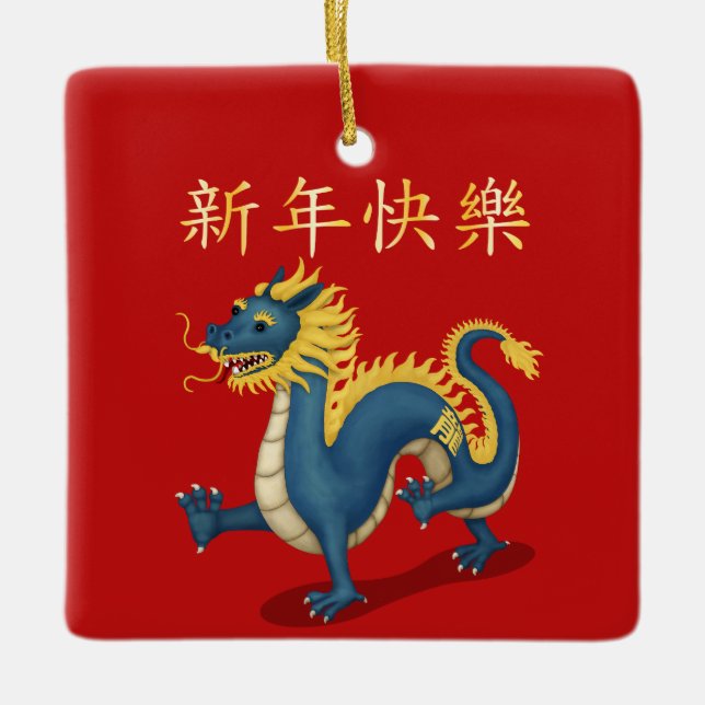 "Happy New Year" in Chinesisch 2024 Dragon Red Keramikornament (Vorderseite)