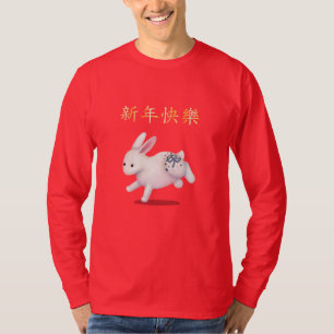 "Happy New Year" in Chinesisch-Indianerinsel T-Shirt