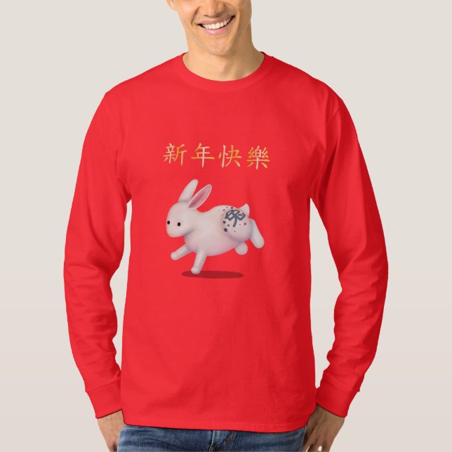"Happy New Year" in Chinesisch-Indianerinsel T-Shirt (Vorderseite)