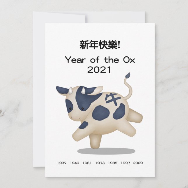 "Happy New Year" in Chinesisch Zodiac Ox Personali (Vorderseite)