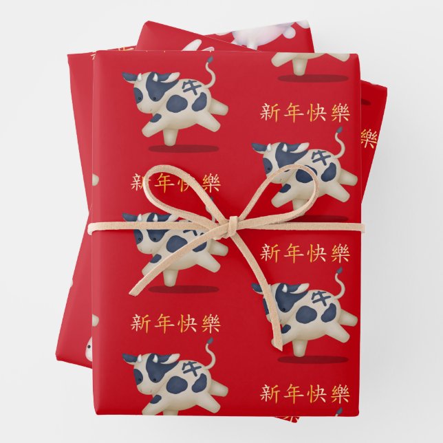 "Happy New Year" in chinesischer Sprache Geschenkpapier Set (Beispiel)