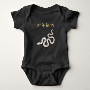 "Happy New Year" in chinesischer Zodiac Snake Baby Strampler
