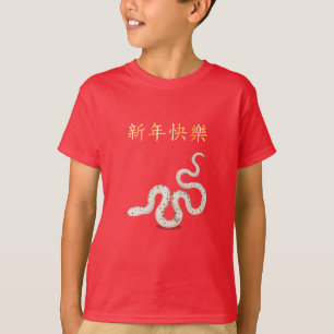 "Happy New Year" in chinesischer Zodiac Snake T-Shirt