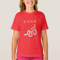 "Happy New Year" in chinesischer Zodiac Snake