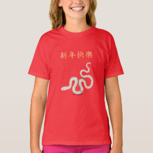 "Happy New Year" in chinesischer Zodiac Snake T-Shirt