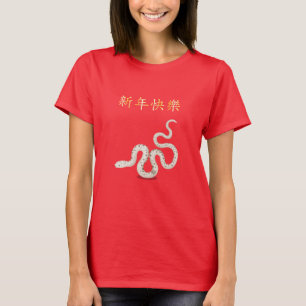 "Happy New Year" in chinesischer Zodiac Snake T-Shirt