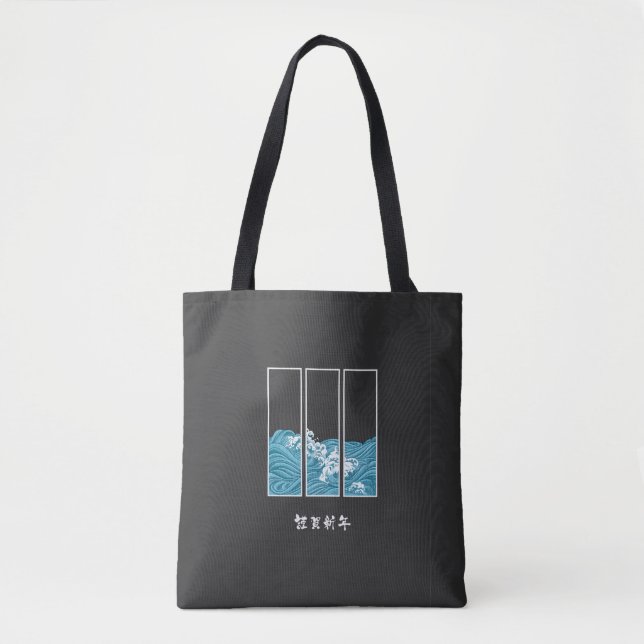 Happy New Year Japanisch Sea Style Tote Bag (Vorderseite)
