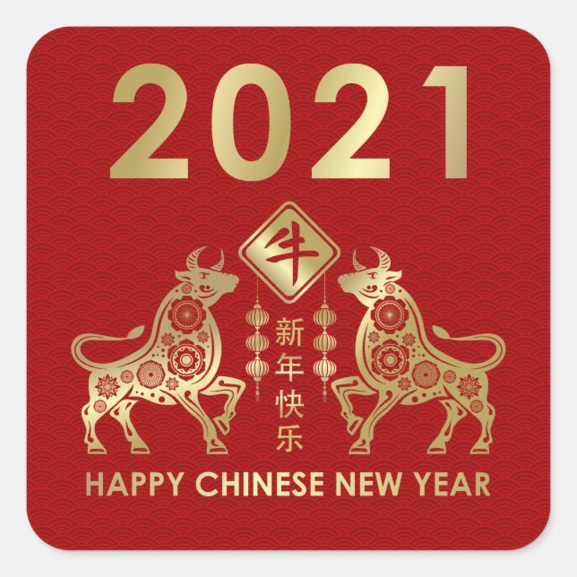 Happy New Year of The Ox - 2021 Quadratischer Aufkleber (Vorderseite)