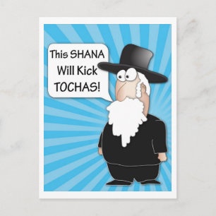 Happy New Year Postcard - Funny Juwish Rabbi Feiertagspostkarte