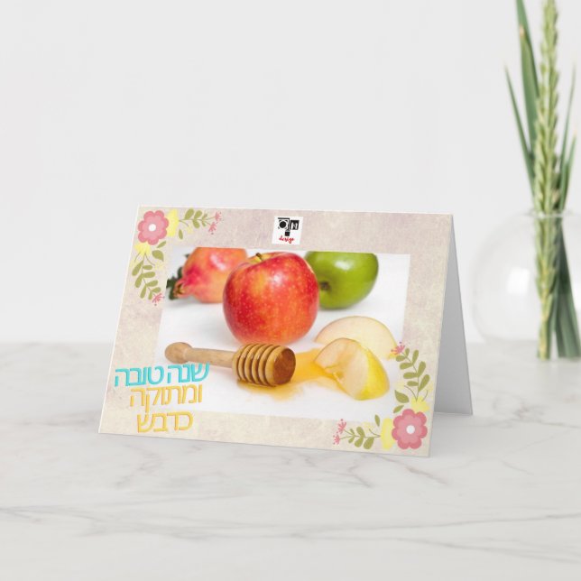 Happy new year und sweet as honigcard dankeskarte (Vorderseite)