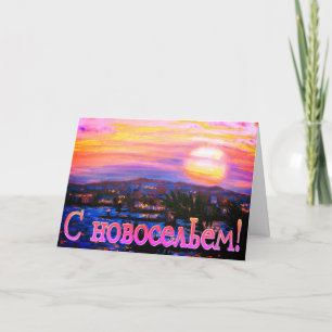 Happy New Zuhause in Russia Subtropical Sunset Ankündigung