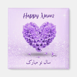 Happy Norooz Lila Lovely Hyacinth Heart Bouquet Magnet