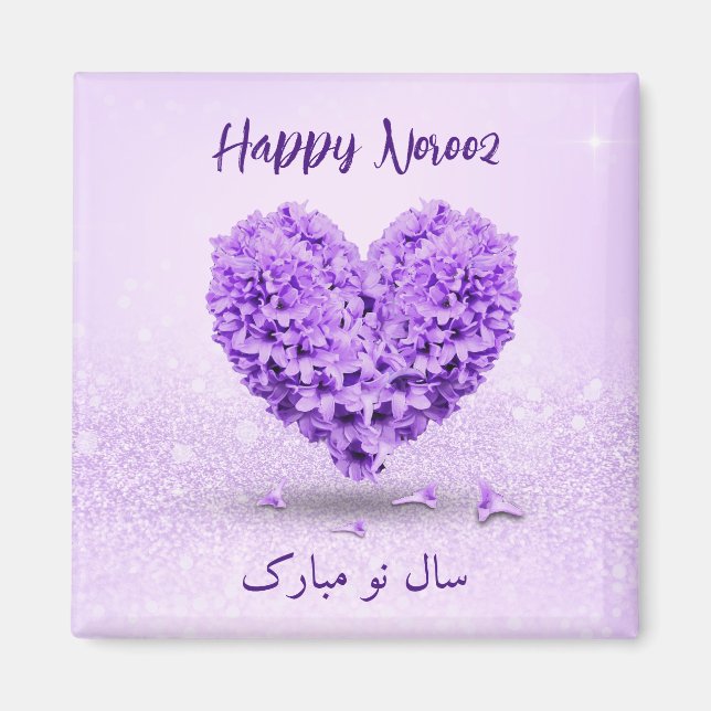 Happy Norooz Lila Lovely Hyacinth Heart Bouquet Magnet (Vorne)