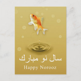 Happy Noroz Fish - Persian New Year Postcard Feiertagspostkarte