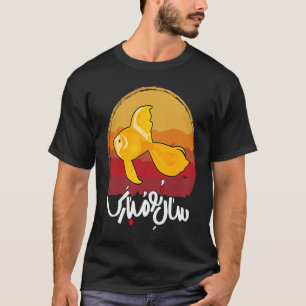 Happy Nowruz 1402 Goldfish Noroz 2023 Persische Ne T-Shirt