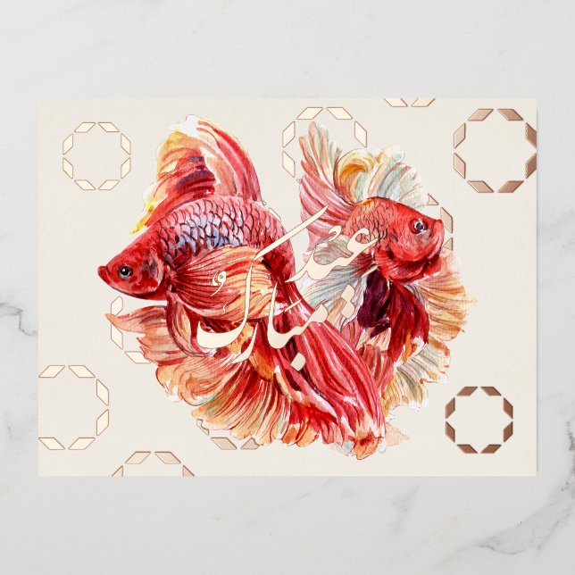 Happy Nowruz Goldfish & Bubbles Fox Postkarte (Vorderseite)