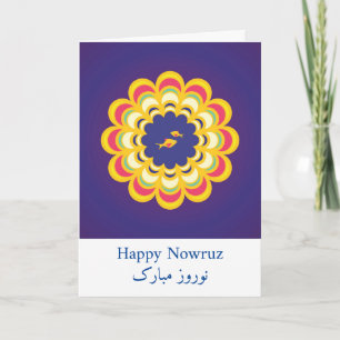 Happy Nowruz, Happy Nowruz, Happy Persian New Year Karte