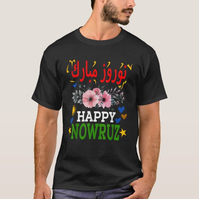 Happy Nowruz Mubarak Norouz Kurdistan Persian New  T-Shirt (Vorderseite)