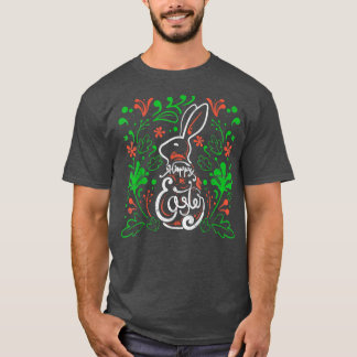 Happy Oaster Niedlich Bunny Rabbit Egg Matching Da T-Shirt