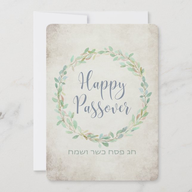 Happy Passover Chag Pesach Kasher veSameach Floral Dankeskarte (Vorderseite)