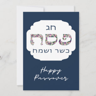 Happy Passover - Pesach Seder CUSTOM Einladung