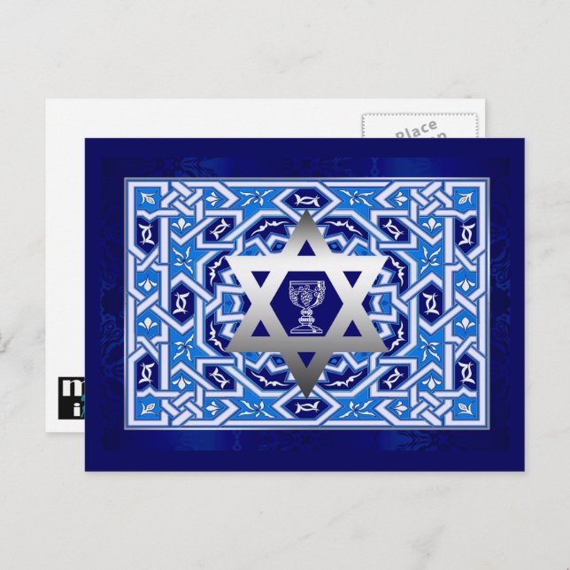 Happy Passover Star von David und Kiddush Postkarte (Vorne/Hinten)
