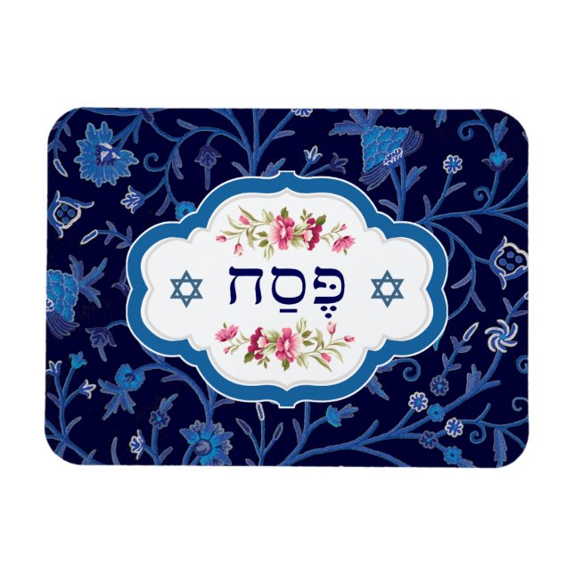 Happy Pessach. Shalom bei Pesach-Geschenkmagneten Magnet (Horizontal)