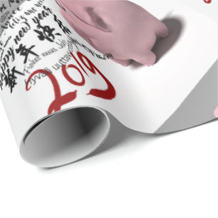 Happy PIg Neues Jahr 2019 - Umschlagpapier Geschenkpapier
