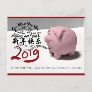 Happy PIg Neujahr 2019 personalisierte Postkarte