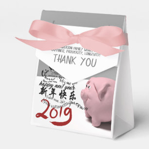 Happy PIg Neujahr 2019 - personalisierter Gefallen Geschenkschachtel