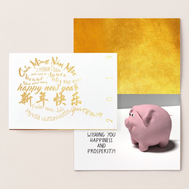 Happy PIg New Year 2019 Luxury Card Folienkarte (Anzeige)